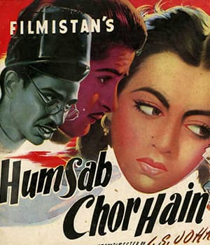 Ham Sab Chor Hain (1956) poster