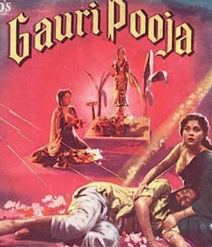 Gauri Puja (1956) poster