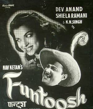 Funtoosh (1956) poster