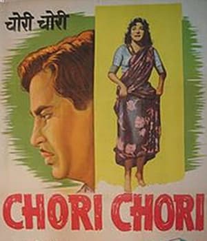 Chori Chori (1956) poster