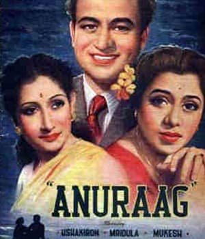Anuraag (1956) poster