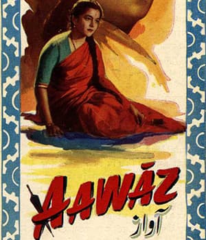 Aawaz (1956) poster