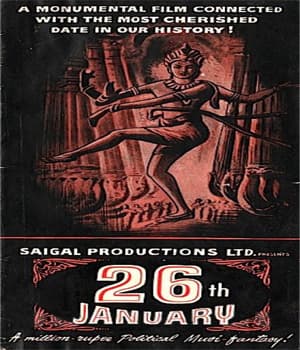 26th January (1956) poster