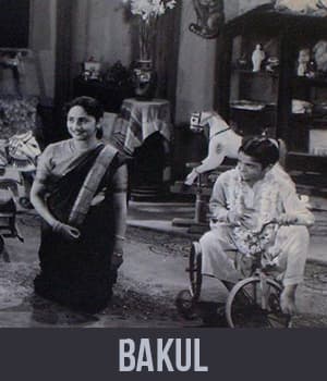 Bakul (1955) poster