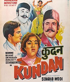 Kundan (1955) poster