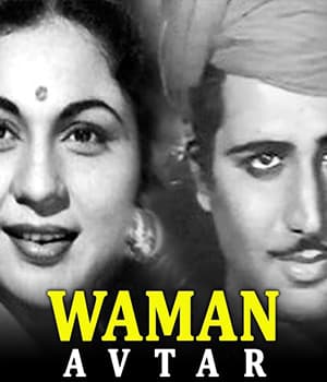 Waman Avatar (1955) poster