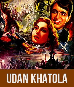 Uran Khatola (1955) poster