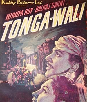 Tangewali (1955) poster