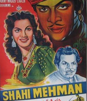Shahi Mehmaan (1955) poster
