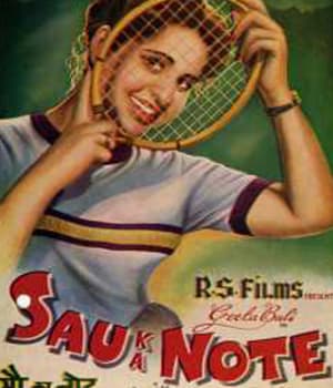 Sau Ka Note (1955) poster