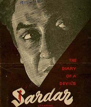 Sardar (1955) poster