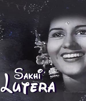 Sakhi Lutera (1955) poster