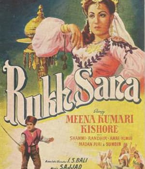 Rukhsana (1955) poster