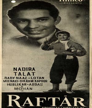Raftar (1955) poster