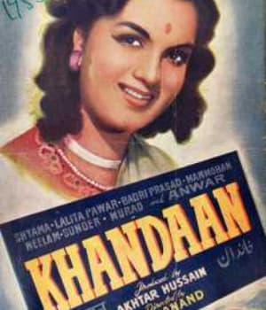 Khandaan (1955) poster