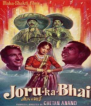 Joru Ka Bhai (1955) poster
