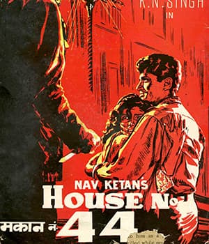 House No. 44 (1955) poster