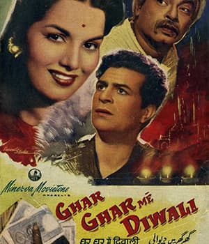 Ghar Ghar Mein Diwali (1955) poster