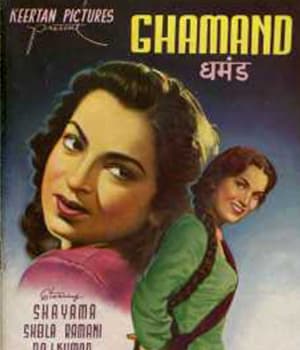 Ghamand (1955) poster