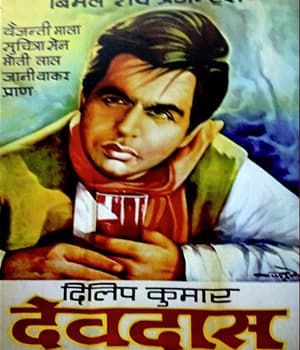Devdas (1955) poster