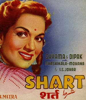 Shart (1954) poster