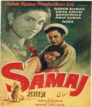 Samaj (1954) poster