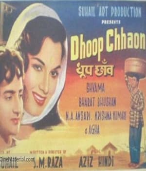 Dhoop Chhaon (1954) poster