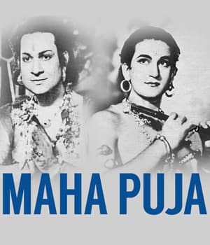 Maha Puja (1954) poster