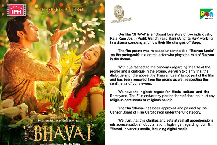“Highest Regard For Ramayana” ,Say Makers Of Pratik Gandhi Starrer ‘Bhavai’