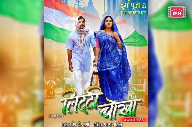 Kajal Raghwani Starrer Litti Chokha Gets A Release Date