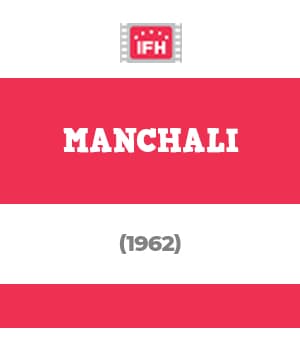 Manchali (1962) poster