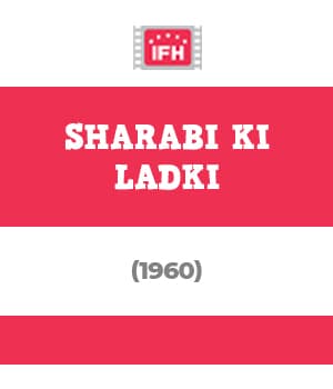 Sharabi Ki Ladki (1960) poster