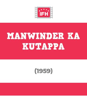manwinder ka kutappa (1959) poster