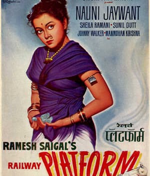Railway Platform (1955) poster