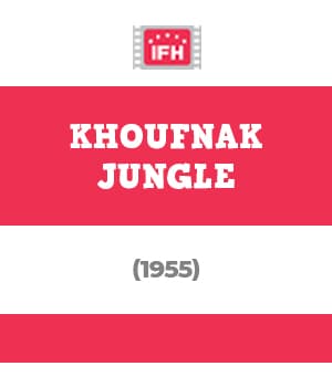 Khoufnak Jungle (1955) poster