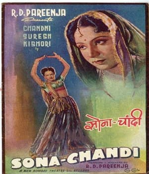 Sona Chandi (1946) movie poster