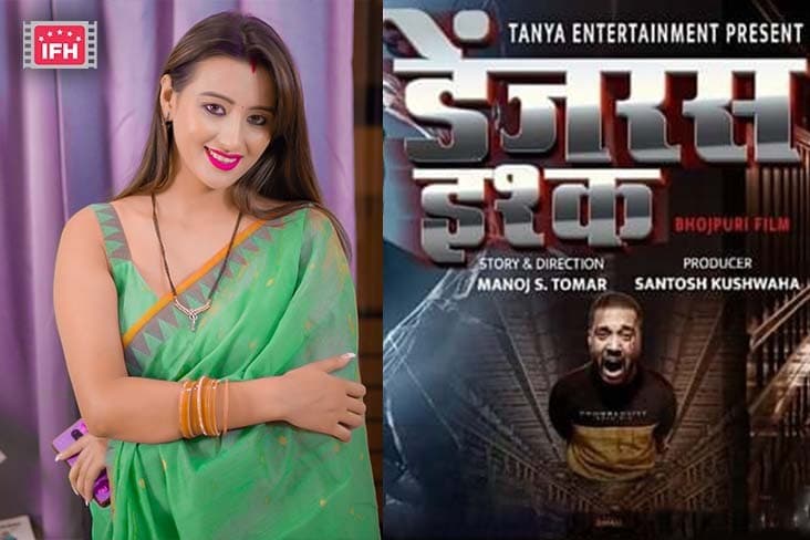 Shweta Mahara To Play Lead Opposite Awdhesh Mishra In Upcoming Psycho-Thriller 'Dangerous Ishq'