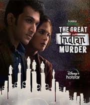 The Great Indian Murder