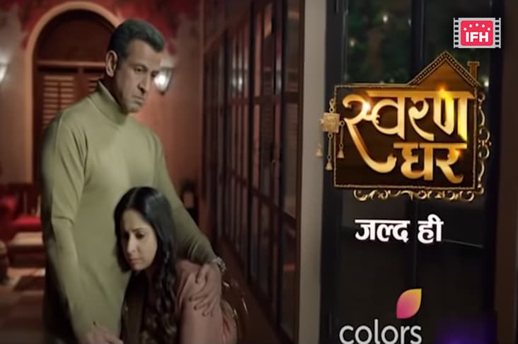 Ronit Roy, Sangeeta Ghosh Starrer Swarna Ghar’s New Promo Shows Children’s Betrayal Towards Parents