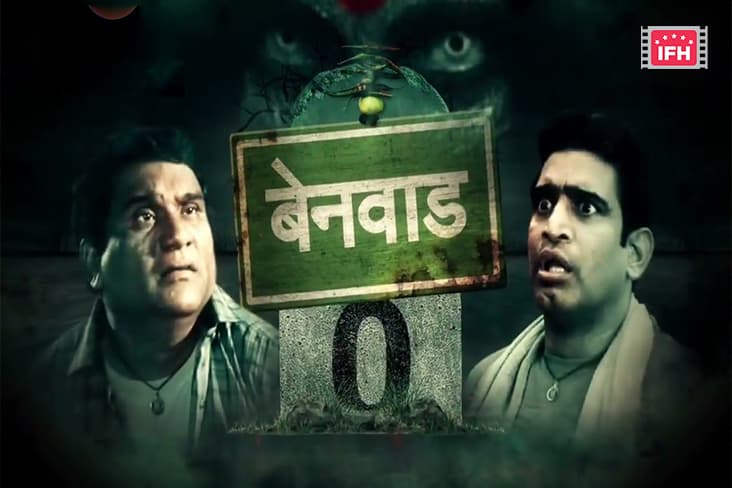 Bhalchandra Kadam, Sandeep Pathak Starrer Benwad To Premiere On Zee Talkies