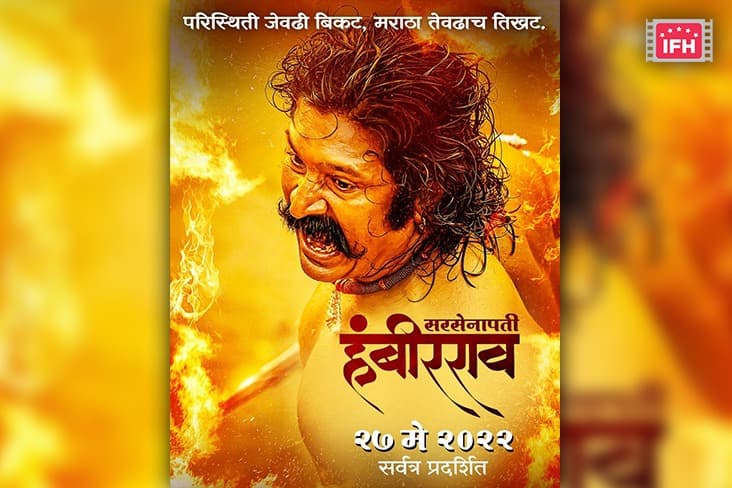 Pravin Tarde's Period Drama 'Sarsenapati Hambirrao' To Release This May