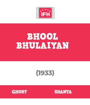 Bhool Bhulaiyan (1933) movie poster