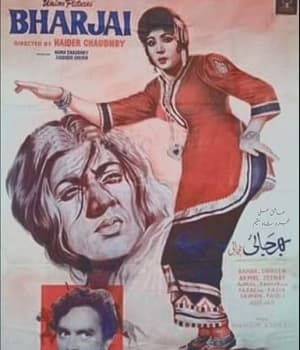 Bharjai (1964) poster