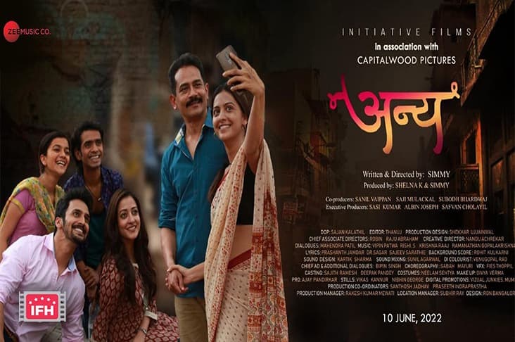 Atul Kulkarni, Tejashree Pradhan’s 'Anya' To Release This June