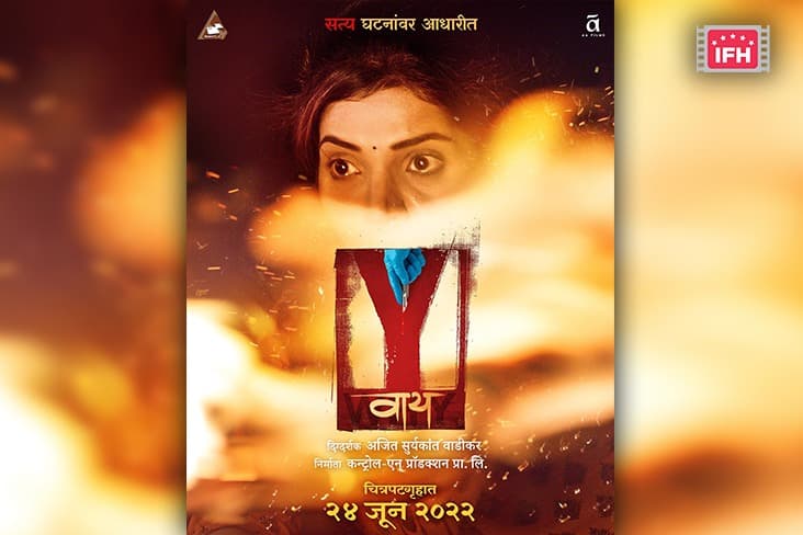 Mukta Barve, Prajakta Mali’s 'Y' To Release This June