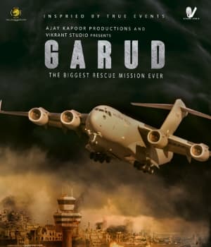 Garud (2023) poster