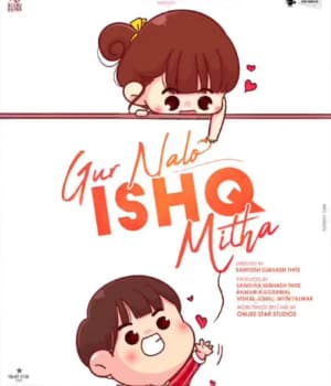Gur Nalo Ishq Mitha (2023) poster
