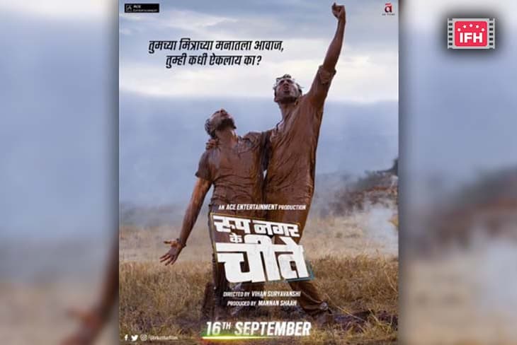 Vihan Suryavanshi's 'Roop Nagar Ke Cheetey’ First Look Unveiled, To Release This September