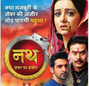 Nath- Jevar Ya Zanjeer