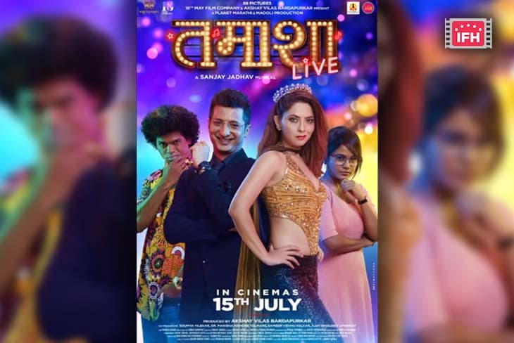 Sonalee Kulkarni Unveils The Motion Poster Of Her Upcoming Film Tamasha Live